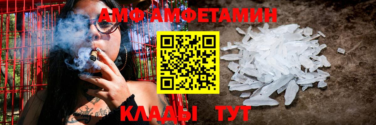 Hash Oil  NBOMe  КОКАИН  Мяу-Мяу  Александров  Вход с VPN  Марихуана  Гарик  Альфа ПВП 