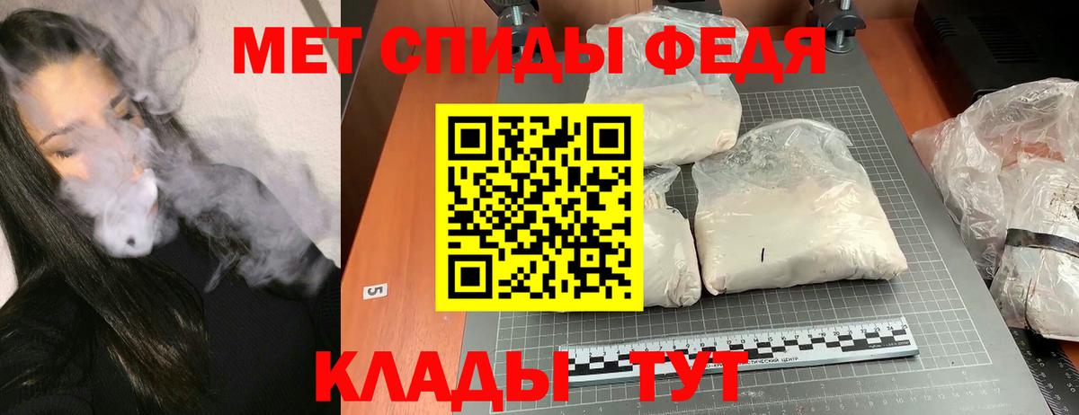 Amphetamine 97% Александров