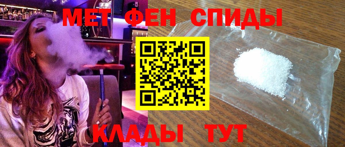 Амфетамин 97% Александров