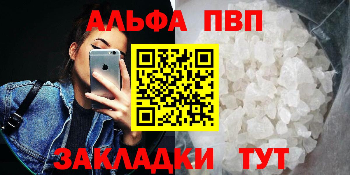 Александров  Альфа ПВП СК  Alfa_PVP СК КРИС  Alfa_PVP  Вход с VPN 