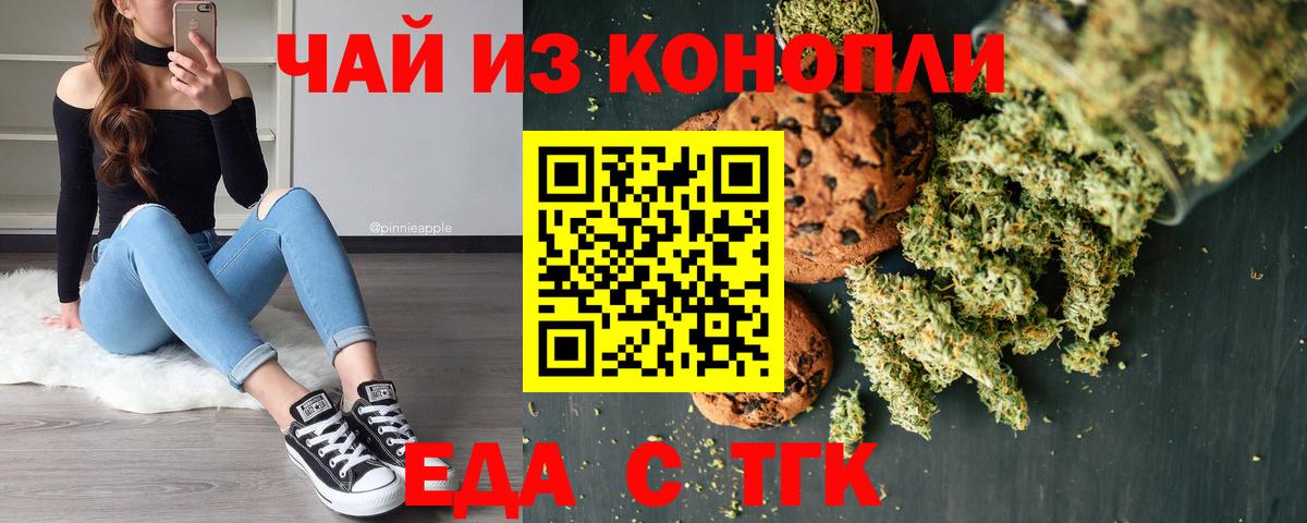 LSD-25  Вход с VPN  COCAIN  Меф МЯУ МЯУ   Вейп ТГК  Александров  ГАШИШ  Марихуана 