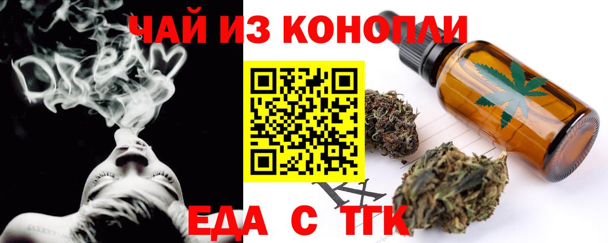 Cannafood конопля  Вход с VPN  Александров 