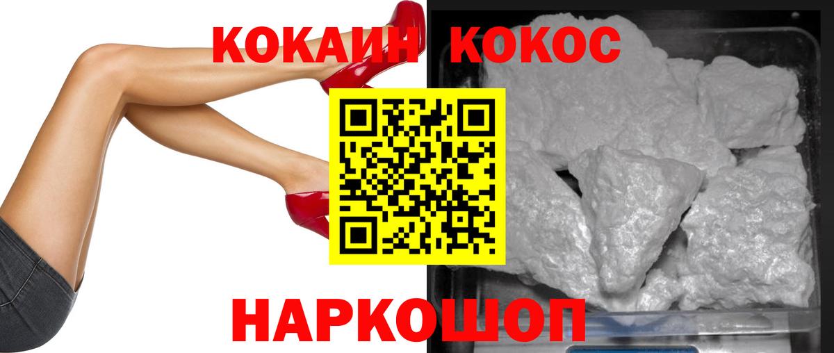 КОКАИН Columbia  Александров  Cocaine VHQ 