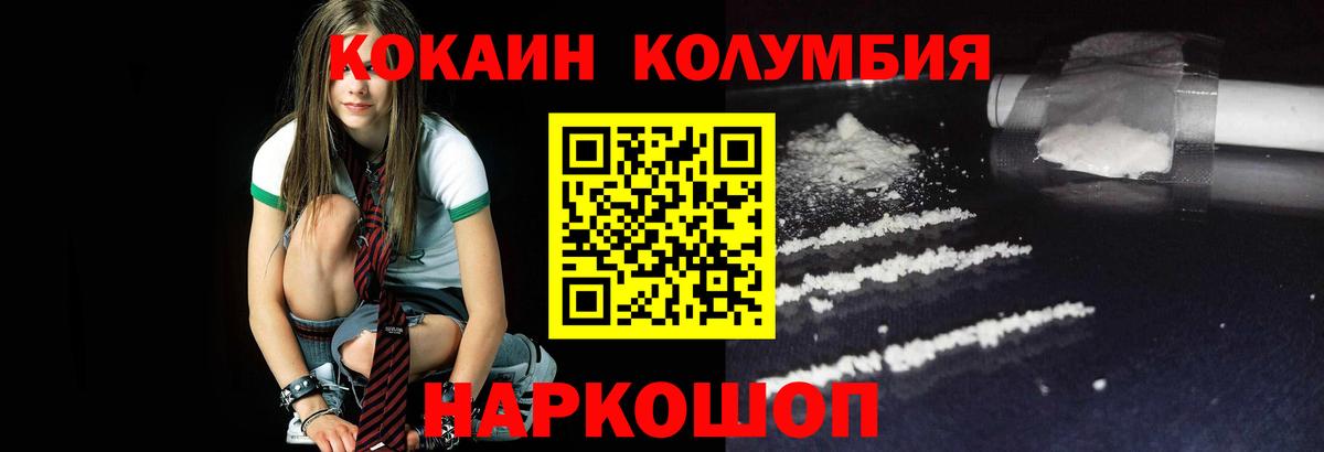 Cocaine VHQ  Вход с VPN  Cocaine 98%  Александров 