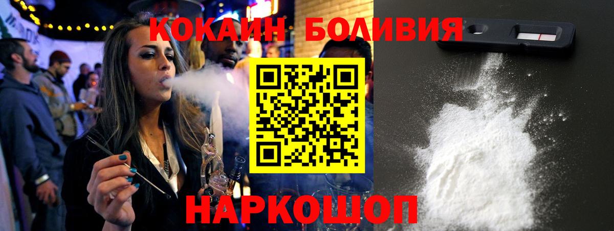 Кокаин Перу Александров