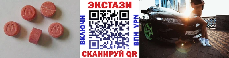 хочу   Александров  площадка как зайти  Экстази MDMA 
