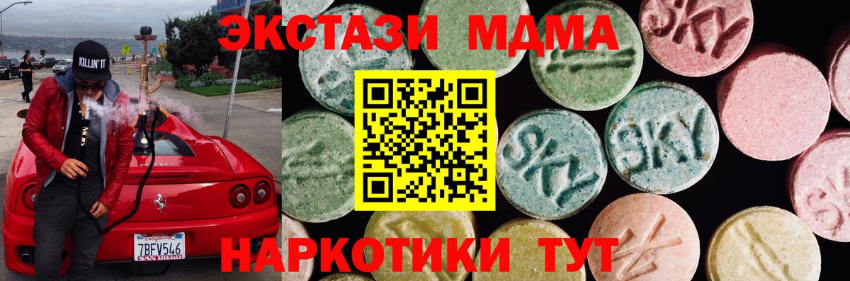 Экстази таблы  Вход с VPN  ссылка на мегу tor  Экстази VHQ  Александров 