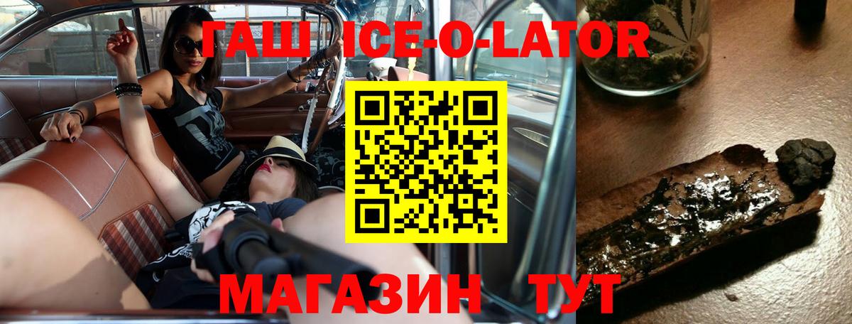 Гашиш хэш  Вход с VPN  Александров  ГАШИШ hashish 
