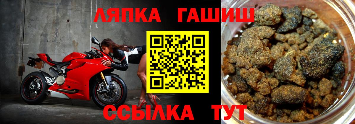 ГАШИШ 40% ТГК  Гашиш Изолятор  Александров 