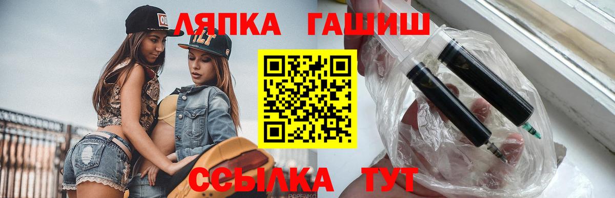 ГАШИШ Ice-O-Lator Александров