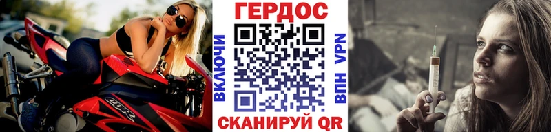 Героин гречка мега сайт Александров