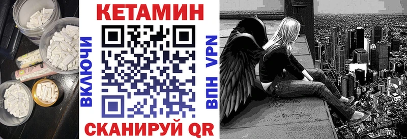 КЕТАМИН VHQ  цена наркотик  Александров 
