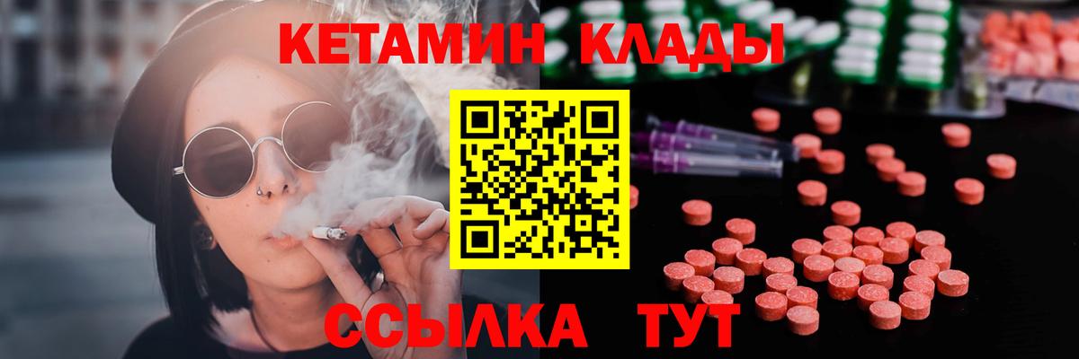 Галлюциногенные грибы Александров