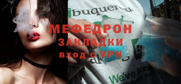 MDMA Premium VHQ Ладушкин