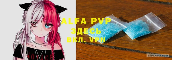 mdma Лагань