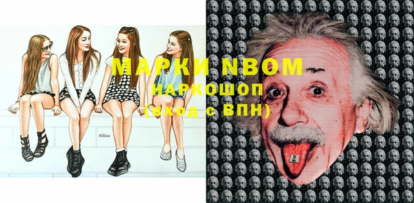 mdma Лагань