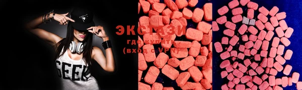 MDMA Premium VHQ Ладушкин