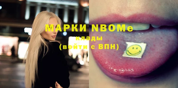 MDMA Premium VHQ Ладушкин
