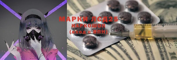 mdma Лагань