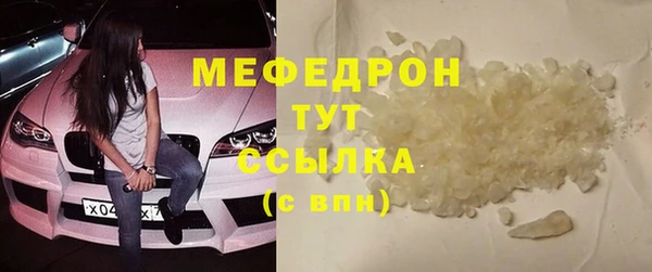 MDMA Premium VHQ Ладушкин