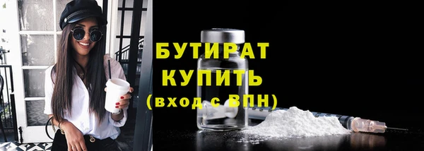 mdma Лагань