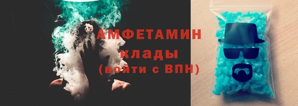 MDMA Premium VHQ Ладушкин