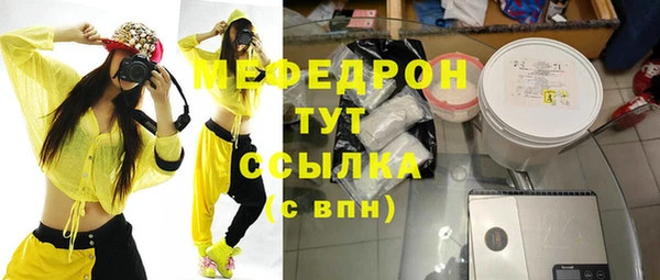 MDMA Premium VHQ Ладушкин