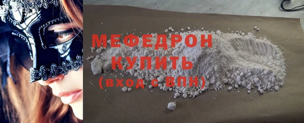 шишки Лабытнанги
