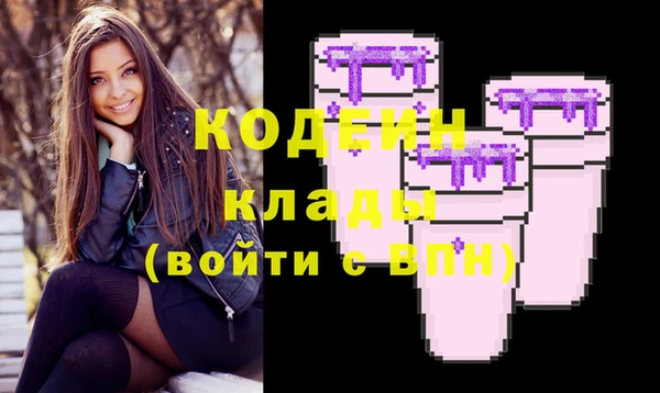 бутират Нестеровская