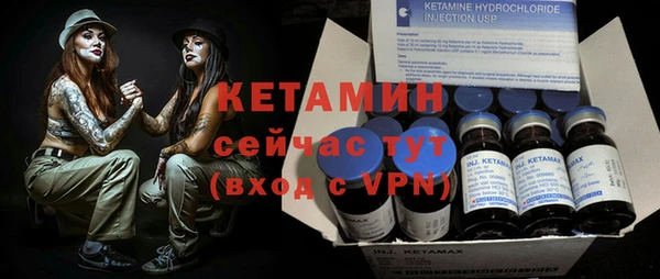 MDMA Premium VHQ Ладушкин