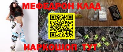 кокаин VHQ Волжск