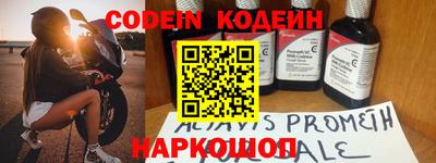 спайс Абакан