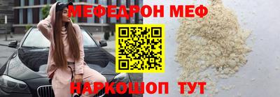 винт Азнакаево