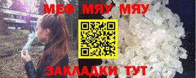 эйфоретик Азнакаево