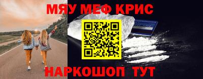 героин Абинск