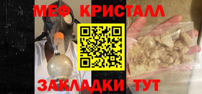 ГАЛЛЮЦИНОГЕННЫЕ ГРИБЫ Абакан