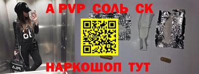 кокаин VHQ Волжск
