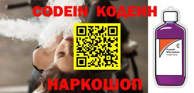 кокаин Абакан
