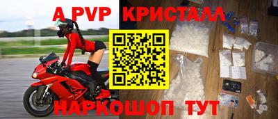 кокаин Абакан