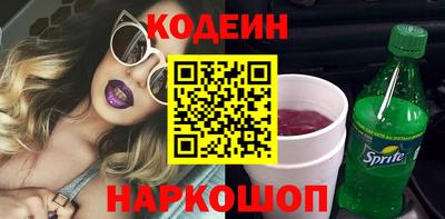 кокаин VHQ Волжск