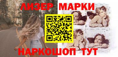 спайс Абакан