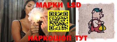 винт Азнакаево