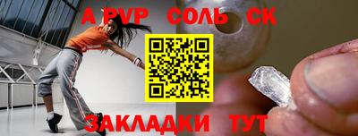 кокаин Абакан
