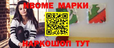 винт Азнакаево