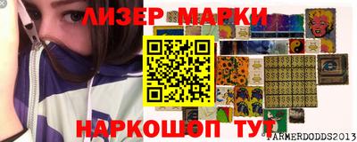 героин Абинск