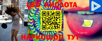 кокаин Абакан
