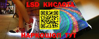 кокаин Абакан