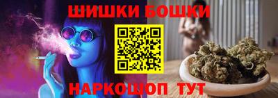 винт Азнакаево