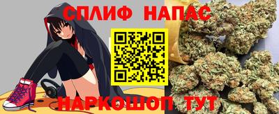 кокаин Абакан