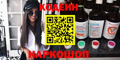 кокаин Абакан